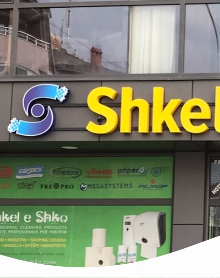 Shkel e shko 